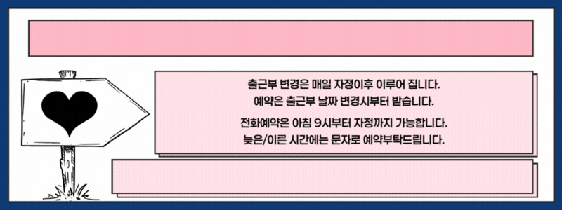 청주오피 경상도달리기 청주오피 청주여대